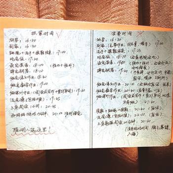 如何纠正孩子拖拉的习惯
