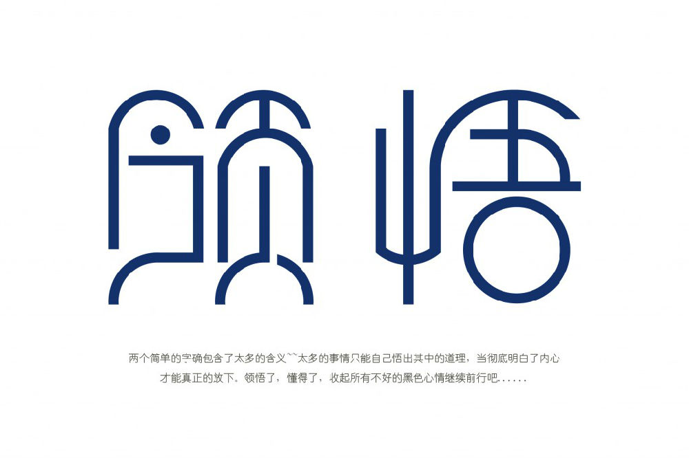 西安军训夏令营分享《黄生借书说》